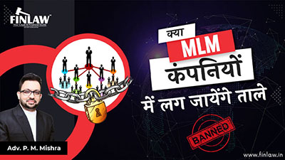Direct Selling Rules & Guidelines 2021 Hindi | Kya MLM Companies Hojayegi Bandh? - Adv. P. M. Mishra